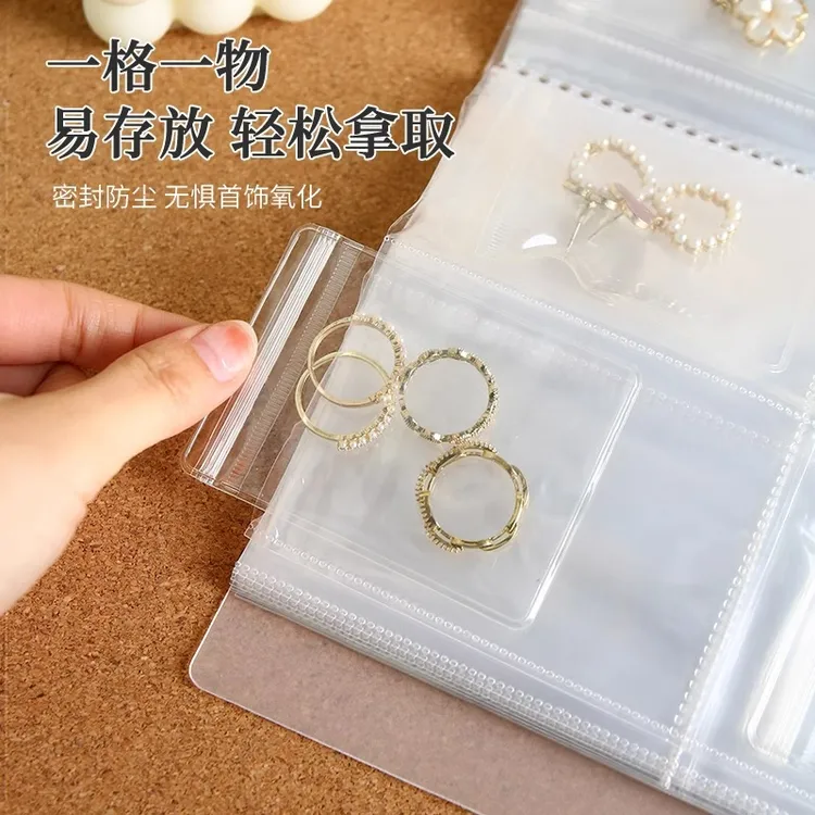 首饰收纳袋防氧化透明耳环耳钉项链戒指饰品耳饰收纳大容量手链