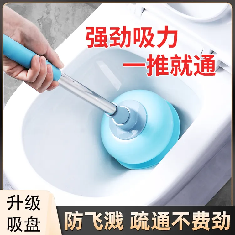 家用卫生间通马桶疏通器强力皮搋子马桶吸下水道管道防堵塞皮揣子