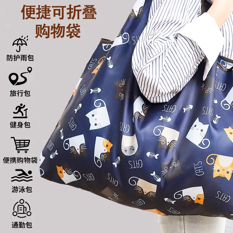 买菜包兜环保超市购物袋可折叠便携大容量防水加厚手提布袋子可爱