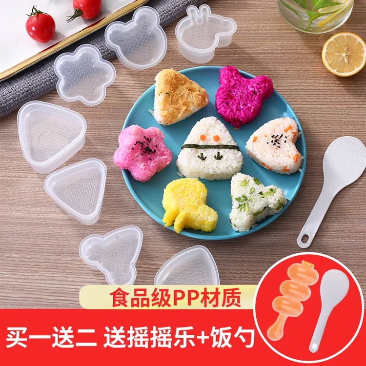 饭团模具儿童摇摇乐三角家用好物做寿司紫菜卷宝宝喂饭器