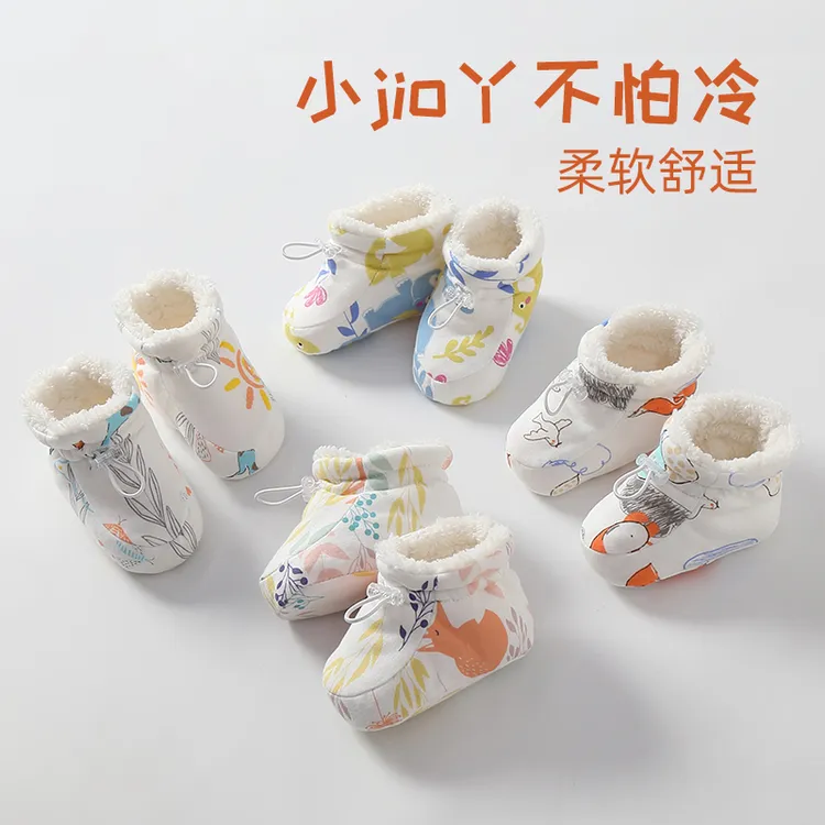 新生婴儿脚套秋冬保暖宝宝袜套幼儿加绒防寒睡觉护脚套0-6-12个月