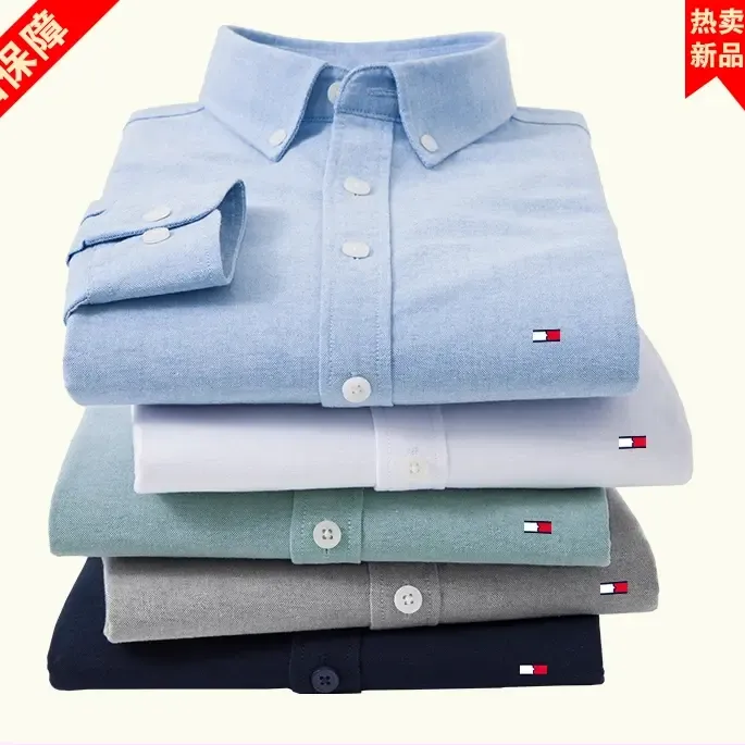 tommy汤米长袖衬衫男春秋新款中青年舒适纯色休闲高档牛津纺衬衣