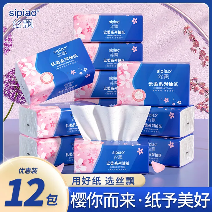 丝飘云柔系列抽纸12包家用抽取式纸巾餐巾纸厂家批发卫生纸抽SC