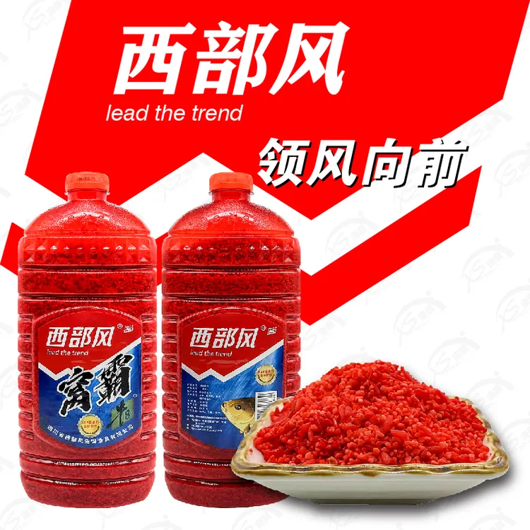 无品牌窝霸鲫鱼酒米底窝