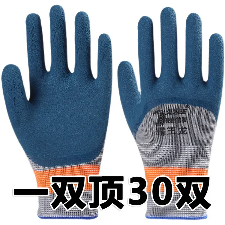 轮胎橡胶耐磨劳保手套工地钢筋工专用干活防滑耐磨透气工作防护