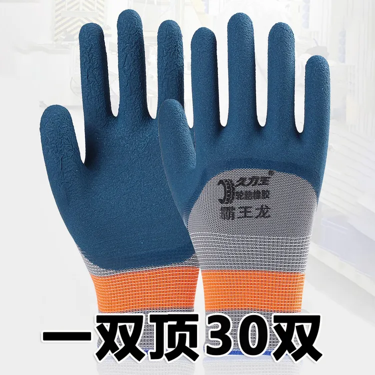 轮胎橡胶耐磨劳保手套工地钢筋工专用干活用的防滑耐磨透气工作