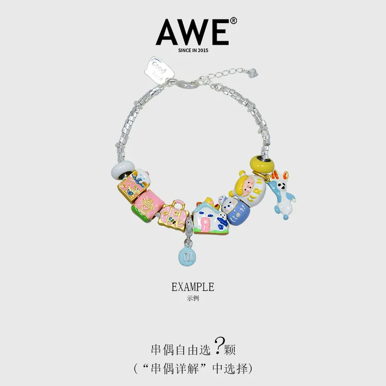 AWE 925银手链 卡通可爱小动物diy手串925银多巴胺穿搭学生党情侣