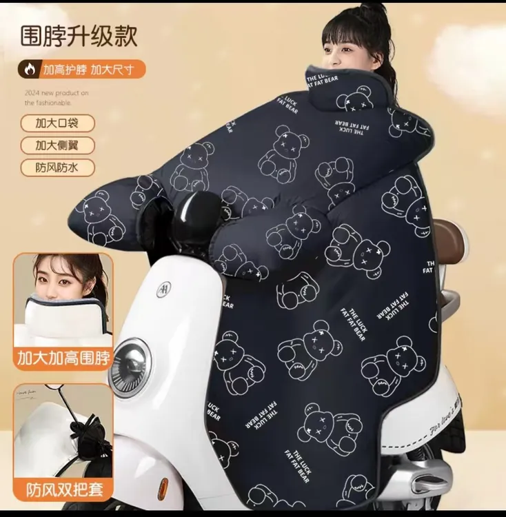 电动车挡风被加厚加大加宽四季防风防寒防晒款电瓶车防冻罩通用款