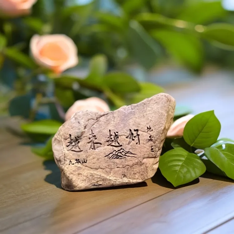 九华山 地藏王 越来越好 石头摆件 茶宠 原石雕刻 茶道 精美