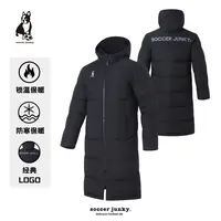 soccer junky长款运动训练连帽防风拉链侧开拉链棉服足球狗