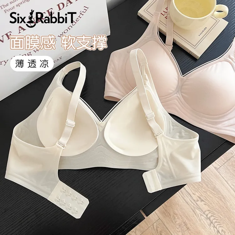 六只兔子欧若风舒适內衣光面无痕薄款小胸无钢圈文胸女轻薄聚拢款