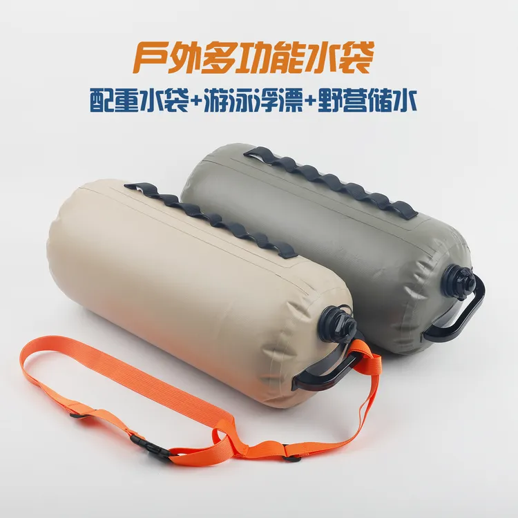 多功能户外水袋游泳浮漂跟屁虫10KG帐篷配重水袋储水袋PVC防水