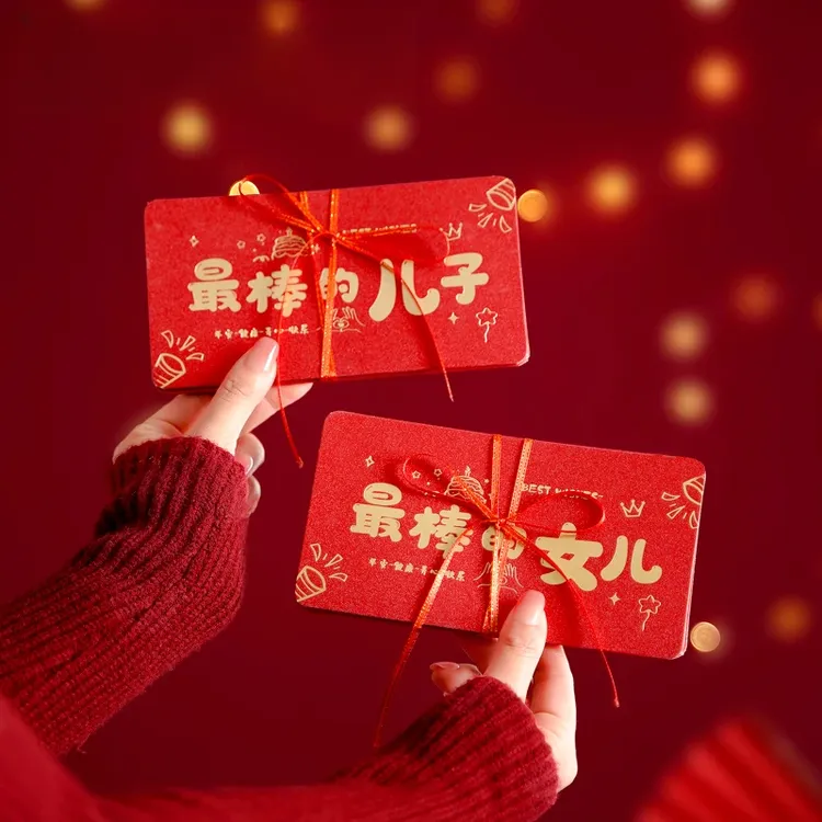 2026新款烫金送儿子女儿生日红包18岁成人礼新年快乐折叠式利是封