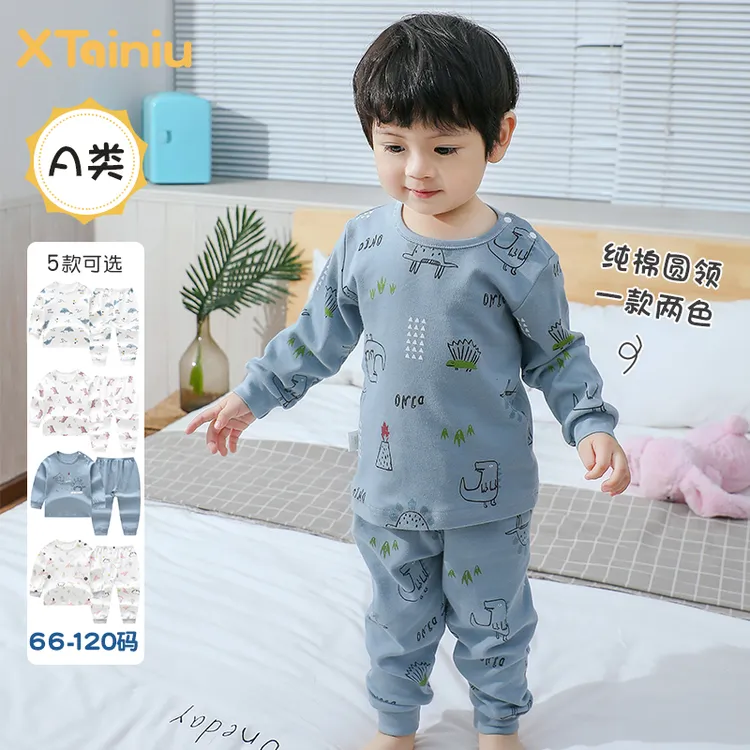 纯棉100%秋衣套装圆领儿童家居服