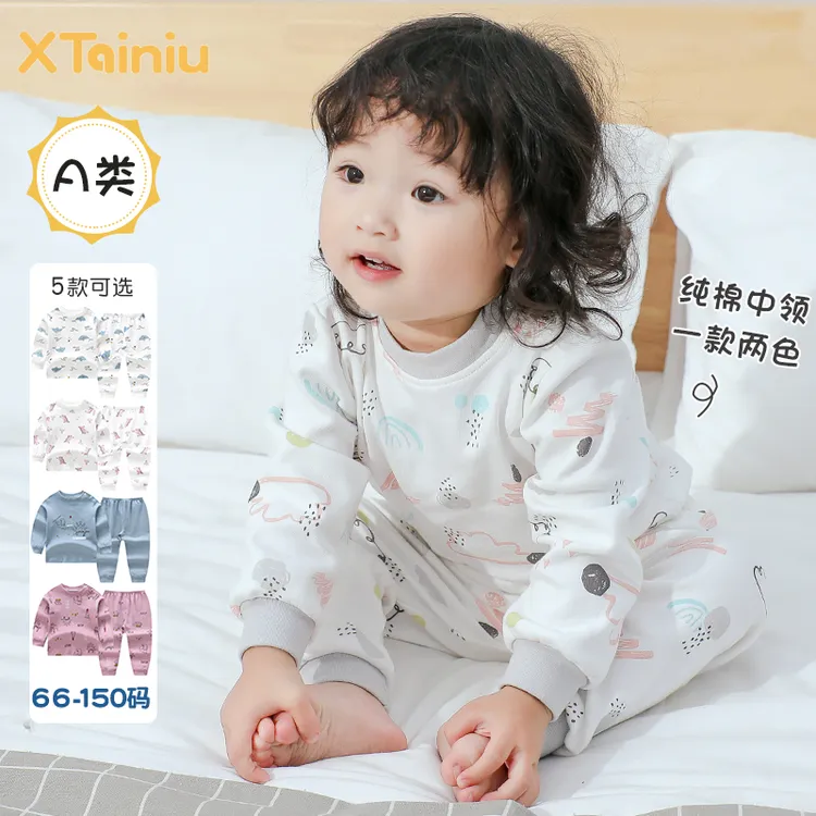 纯棉100%秋衣套装中领儿童家居服