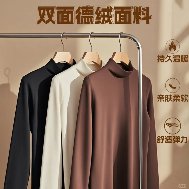 【买一送一】秋冬季内搭男女款卫衣打底衫纯色简约修身半高领长袖T8