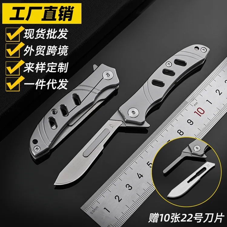 折叠美工刀不锈钢随身开箱刀锋利高硬度迷你小刀随身钥匙扣小刀