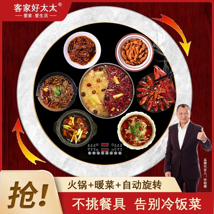 90~120cm保温暖菜板保温板热菜板恒温保温暖菜板恒温暖菜旋转餐桌
