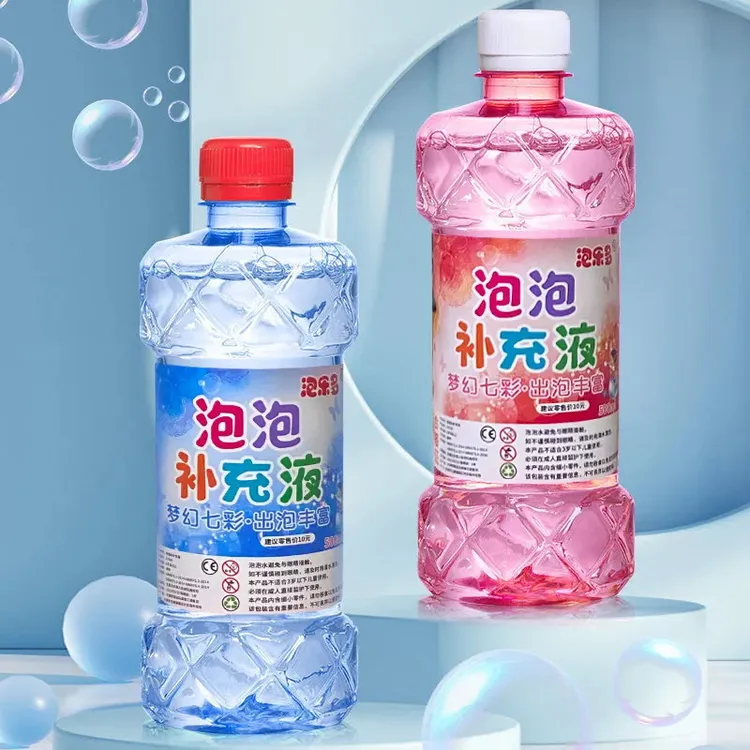 网红彩色泡泡水补充液儿童节吹泡泡机泡泡枪用玩具装浓缩液免兑水