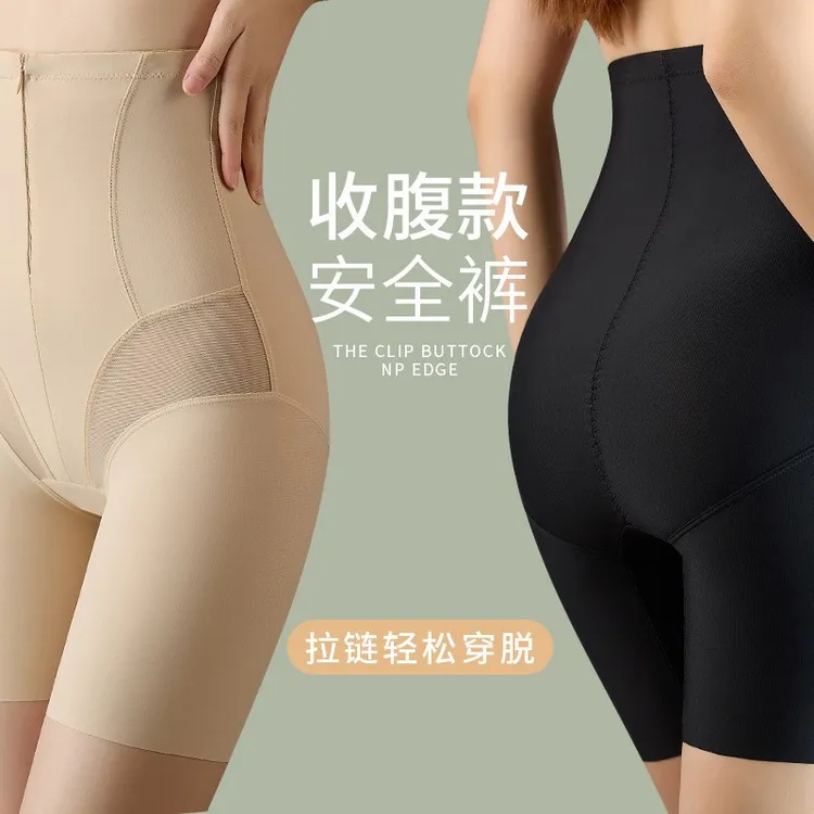 收腹裤夏季薄款高腰裤提臀拉链网纱收腹裤女士打底透气塑身收腹裤