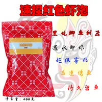 鲫鱼虾炮南瓜酥窝料酥窝虾炮黑坑饵料虾饵虾滑饵南瓜酥伴侣