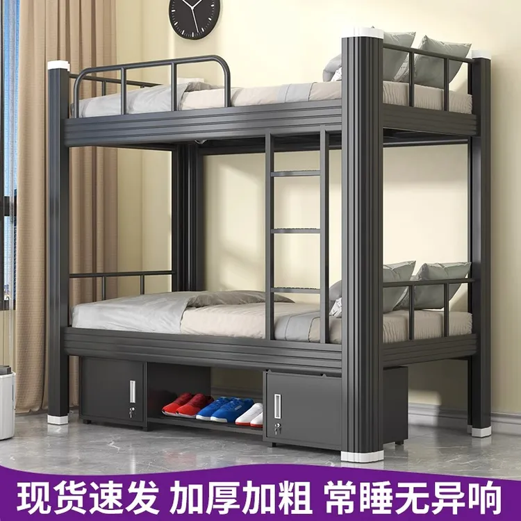 双层床上下床铁床高低床员工宿舍成人铁艺床学生寝室公寓双人钢架