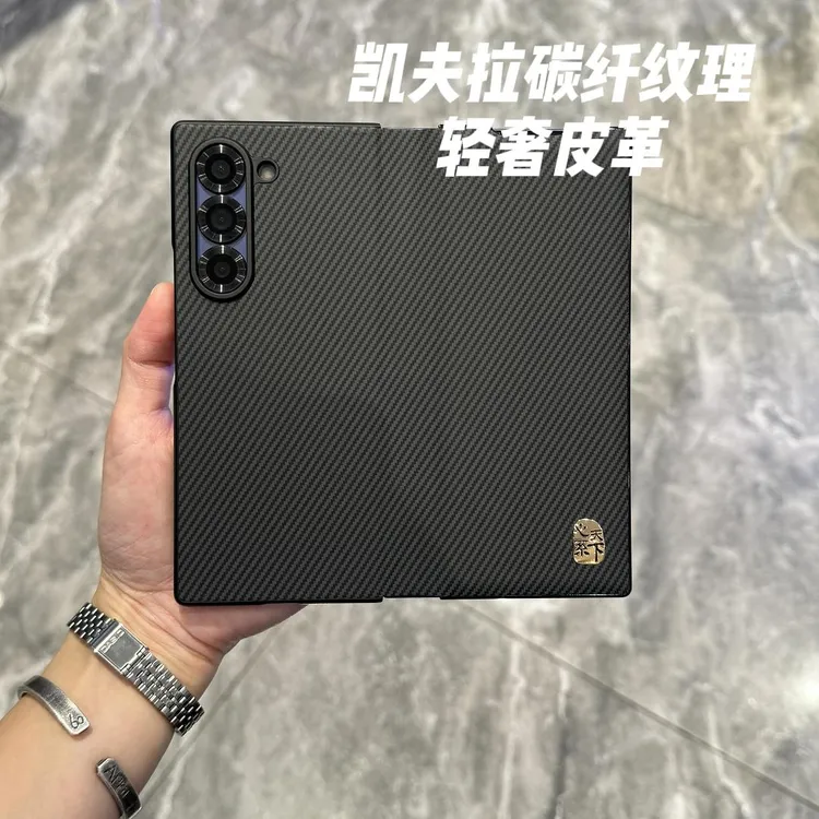 适用三星Zfold6折叠屏手机壳凯夫拉碳纤纹理fold5商务4代翻盖皮套