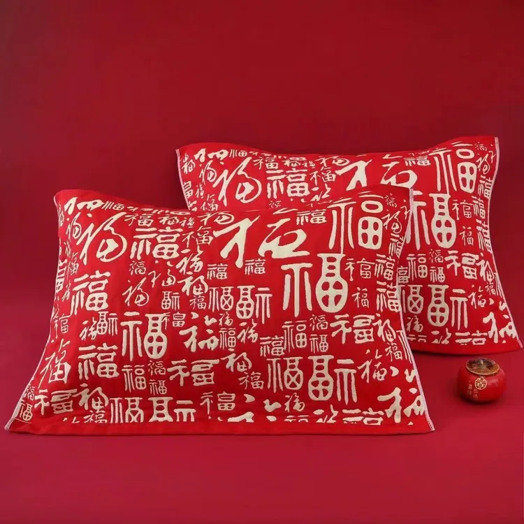 福字新款红枕套一对装柔软舒适48*74cmZ