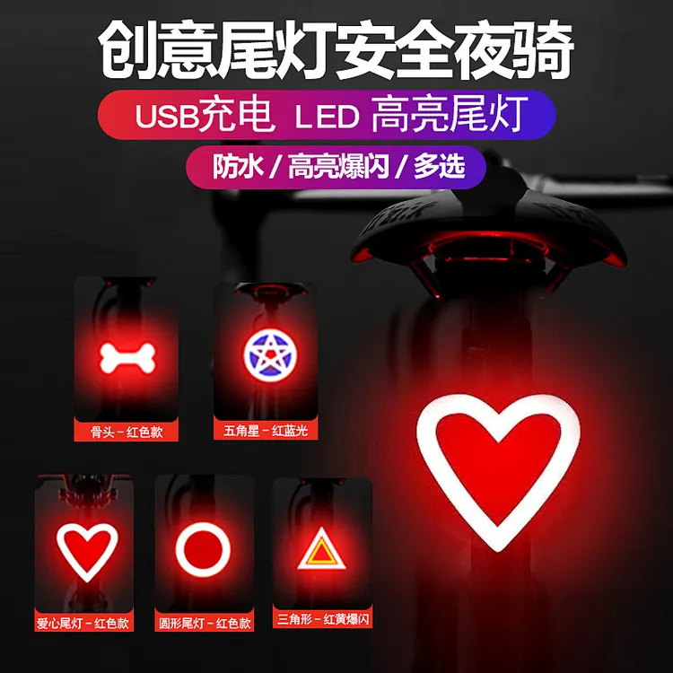 山地自行车夜骑灯充电公路骑行单车装备防水夜骑高亮强光尾灯车灯