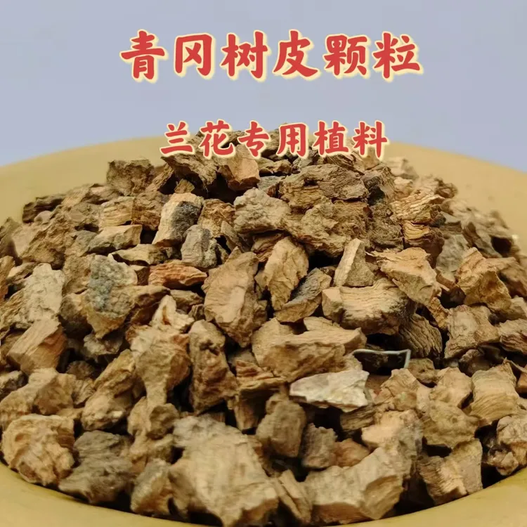 青冈树皮颗粒兰花植料发酵腐熟透气沥水栽培基质