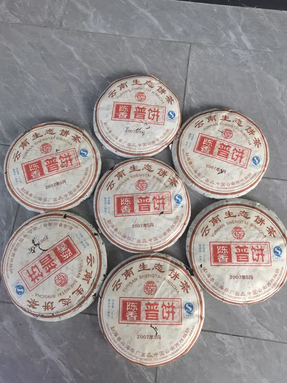 2007年 陈香普饼  普洱熟茶 357g/饼 