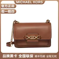 全新未使用 MICHAEL KORS/迈克高仕 HEATHER系列女士单肩斜挎包