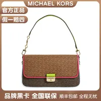 全新未使用 MICHAELKORS/迈克高仕 BRADSHAW系列女士肩背手提包