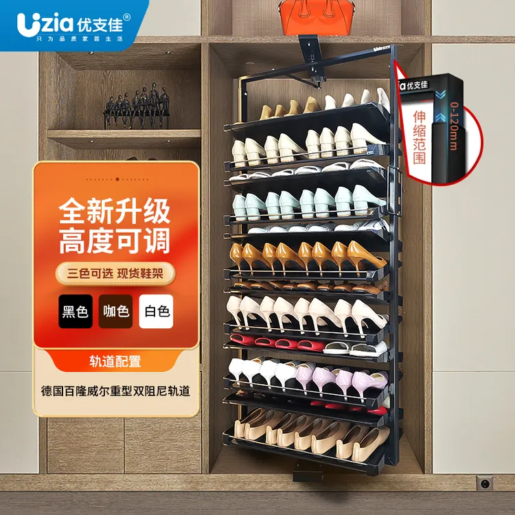 优支佳360度旋转鞋架家用鞋柜内置五金大容量鞋架子定制收纳神器