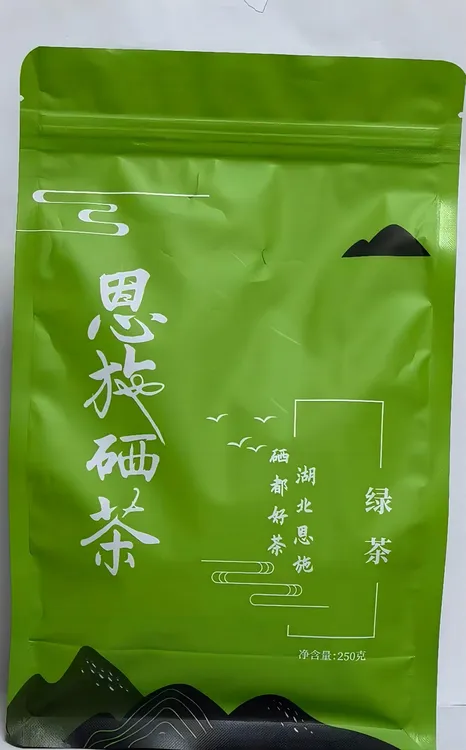 恩施硒茶绿茶250克袋装