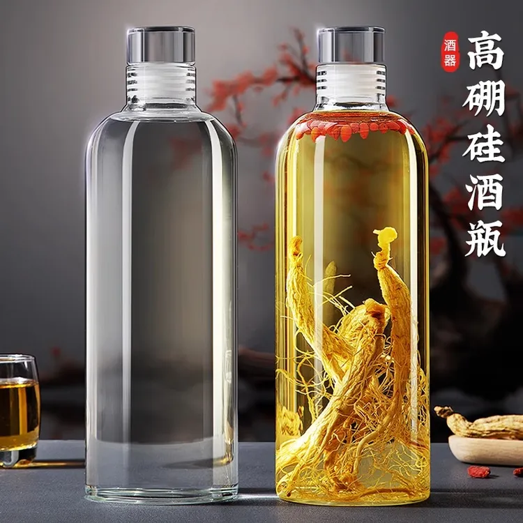 玻璃酒瓶空瓶密封高档泡酒瓶子专用红酒白酒自酿存装分装储酒容器