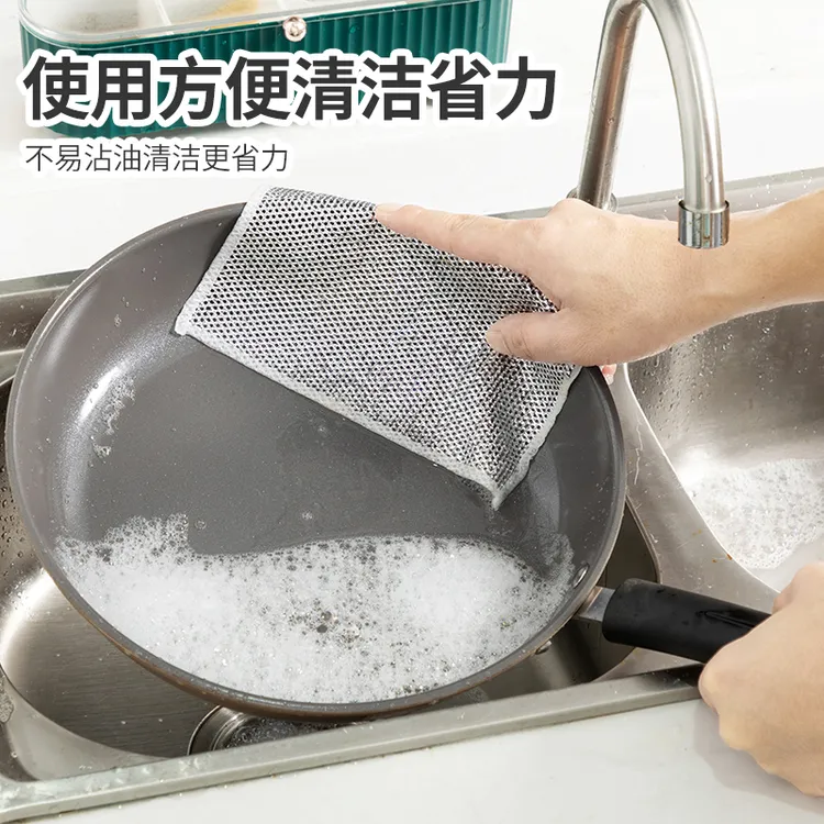 【厂家直销】钢丝洗碗布清洁布不沾油抹布厨房灶台洗碗洗锅清洗布