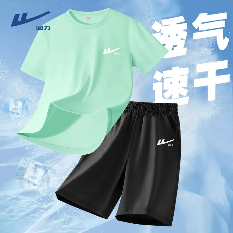 回力童装男童夏装套装2025新款男孩帅气透气短袖t恤儿童运动服夏