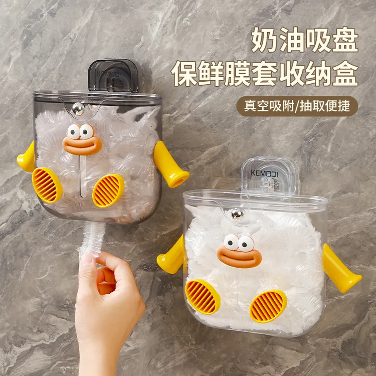 吸盘保鲜膜套收纳盒免打孔壁挂式抽取式一次性保鲜袋厨房家用神器