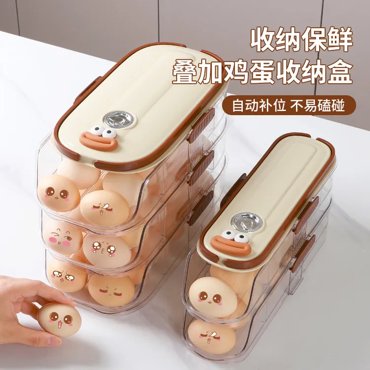 鸡蛋收纳盒侧门储物整理冰箱专用食品级滚动装放滚蛋神器保鲜架托