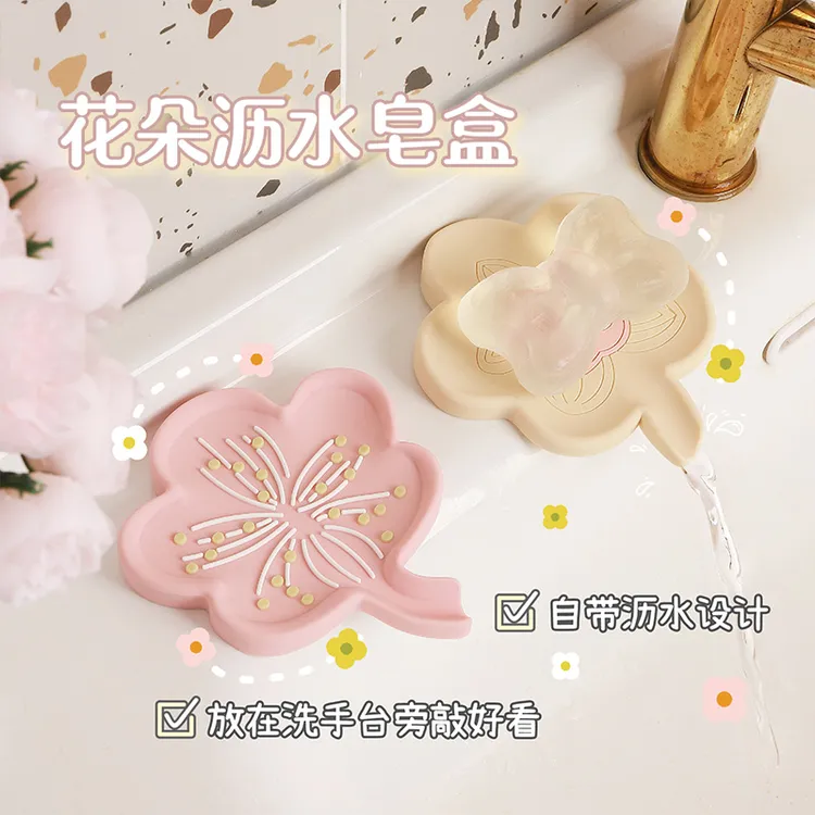 唯夫人❤香皂盒硅胶大号可爱沥水皂盒浴室置物家用卫生间宿舍防滑