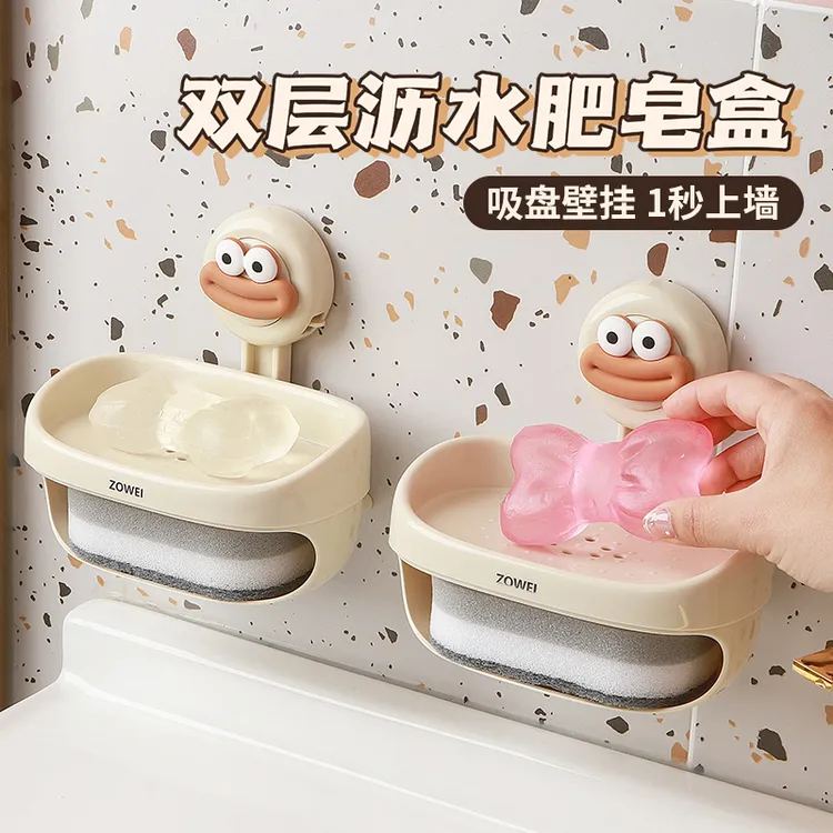 唯夫人❤墙上吸盘肥皂盒墙面壁挂式海绵香皂免打孔家用沥水置物架