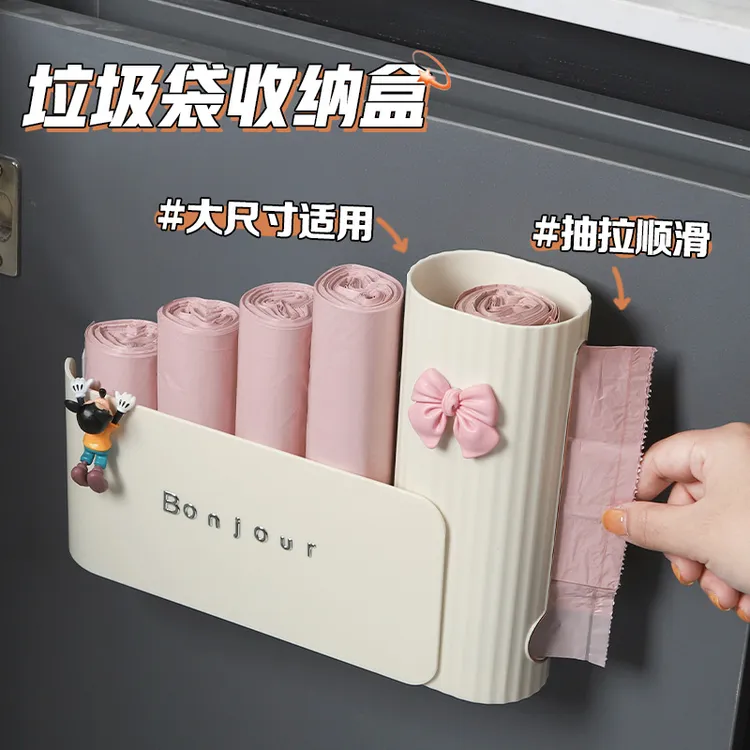唯夫人❤垃圾袋收纳神器塑料袋整理厨房用品家用壁挂垃圾袋收纳盒