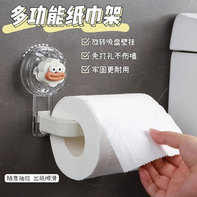 卫生间纸巾盒壁挂式厕所纸巾架浴室免打孔厕纸盒洗手间吸盘卷纸架