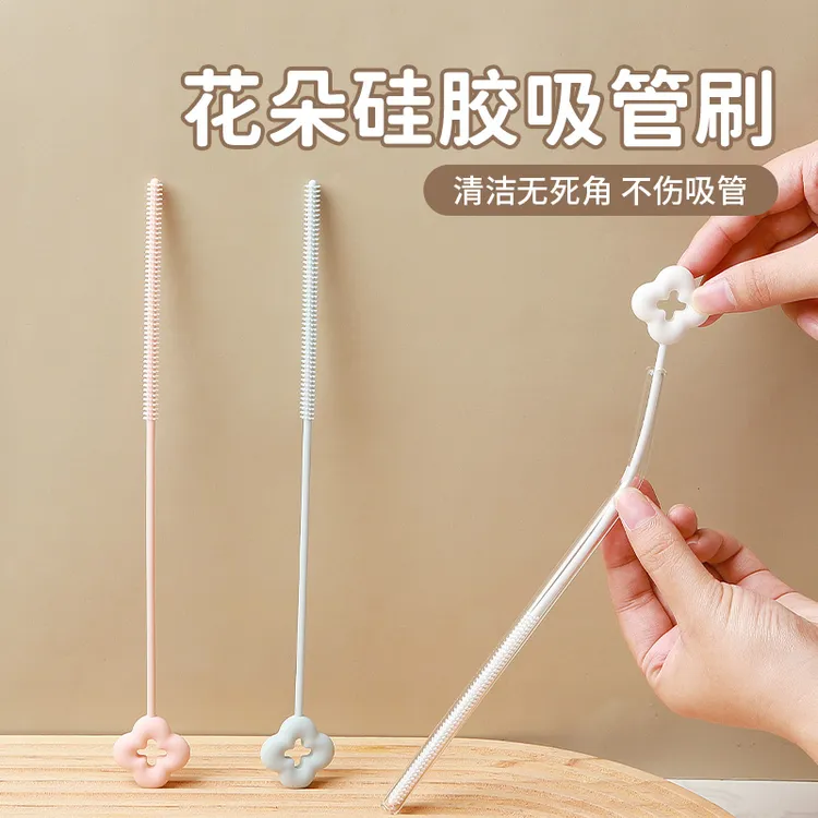 硅胶吸管刷水杯奶瓶清洗毛刷细长小刷子清洁加长细长吸管杯奶管 
