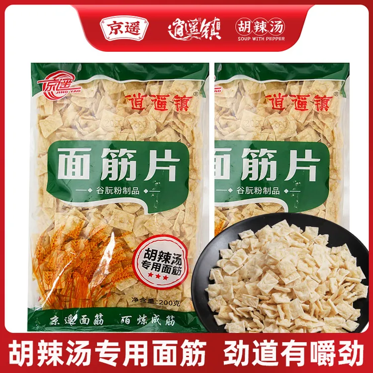 【面筋片胡辣汤专用】七夕逍遥镇京遥干货批发素食手工脱水干豆筋