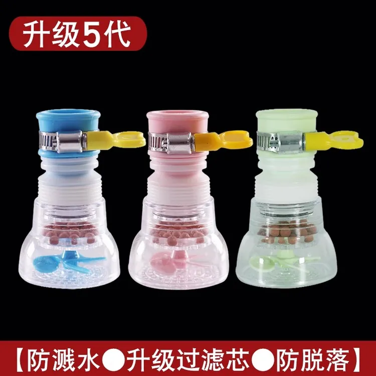 活动【2个】 厨房万向洗菜盆万防溅头神器可旋转接头水龙头通用净水