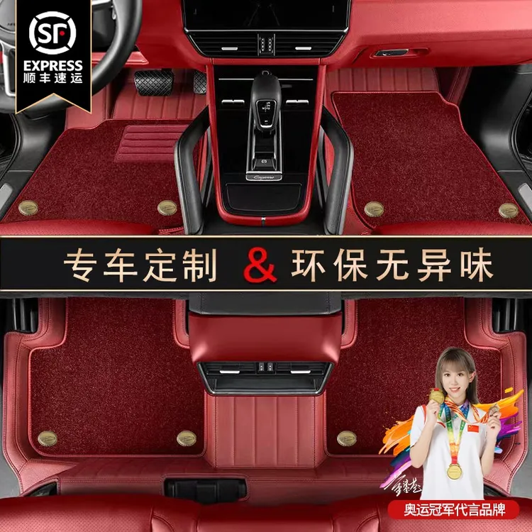 美煌【宝马】适用于1系3系5系7系x1x5x3/525Li/IX3/IX5汽车脚垫大全