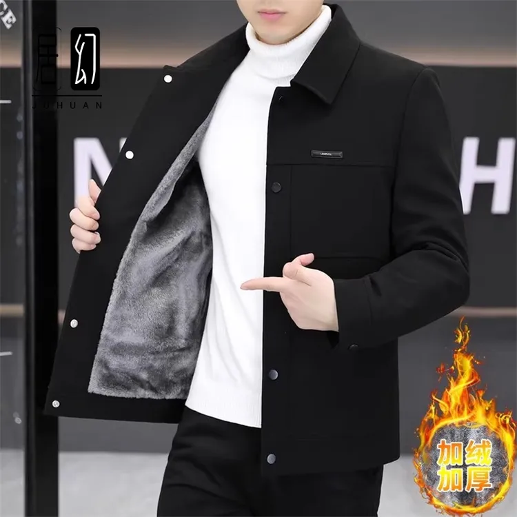 居幻夹克男2025秋冬季高档新款简约加厚休闲男装中青年外套加绒潮