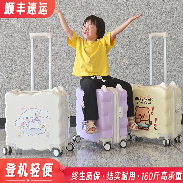 儿童拉杆箱可坐骑男宝宝行李箱小女孩座椅旅行箱懒人遛娃神器箱子